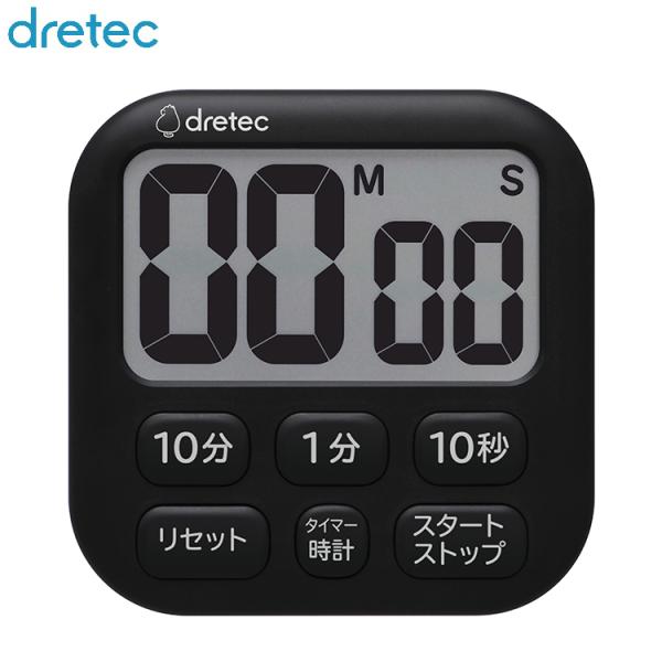 ドリテック 抗菌タイマー ポポラ6 ブラック T-621BK タイマー 抗菌 シンプル 勉強 学習 ...