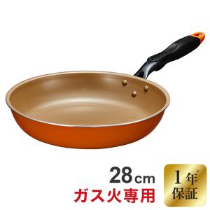 エバークック evercook ガス火専用 軽量 フライパン 28cm オレンジ