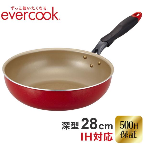 evercook エバークック IH ガス 対応 フライパン 28cm 深型 オール熱源対応 1年保...