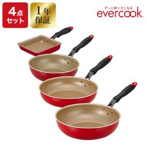 evercook エバークック IHフライパン 4点セット ガス火
