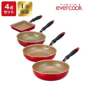 evercook エバークック IHフライパン 4点セット ガス火 IH フライパン 玉子焼き 22cm 26cm 28cm 深型フライパン