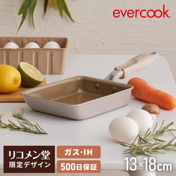 レビュー記入 メール報告で調理スプーンプレゼント限定デザイン evercook エバークック IH ...