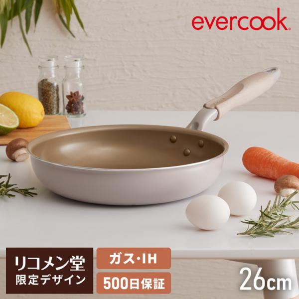 レビュー記入 メール報告で調理スプーンプレゼント限定デザイン evercook エバークック ガス ...