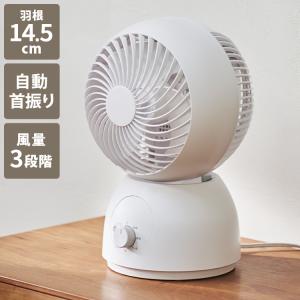 サーキュレーター AC メカ式 15cm 全分解式 首振り シンプル おしゃれ 卓上 ファン｜recommendo