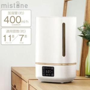 超音波式加湿器 ミストーン 4Lの買取情報