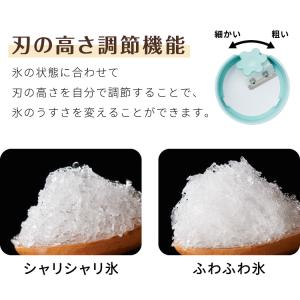 Otona オトナ 大人のふわふわかき氷器 コ...の詳細画像4