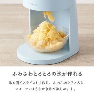 電動ふわふわとろ雪かき氷器 製氷カップ2個付き...の詳細画像3