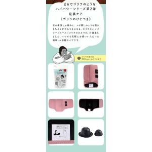 ゴリラのひとつき 電動 足うらケア レッグケア...の詳細画像2