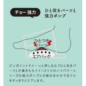 ゴリラのひとつき 電動 足うらケア レッグケア...の詳細画像4