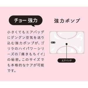 ゴリラのひとつかみ ふくらはぎケア 片足タイプ...の詳細画像5