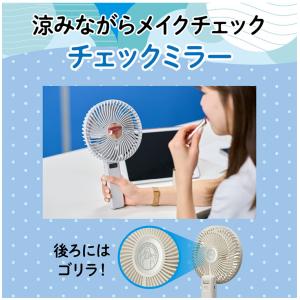 ゴリラの扇風機 デカすぎるハンディファン 扇風...の詳細画像4