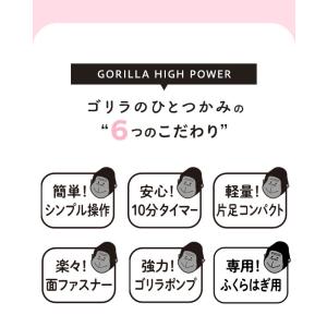 数量限定 ミニトート付きセット ゴリラのひとつ...の詳細画像4