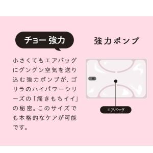 数量限定 ミニトート付きセット ゴリラのひとつ...の詳細画像5