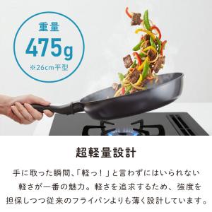 超軽量 フライパン 3点セット ゴリラのひとつ...の詳細画像4