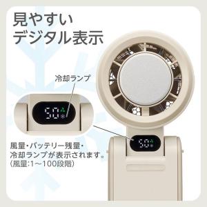 冷却プレート付きハンディファン 大風量 アイス...の詳細画像4