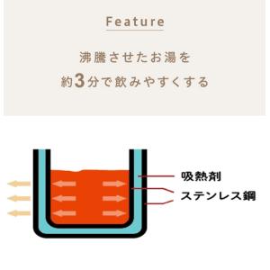 ON℃ZONE 白湯専科 マグカップ 320m...の詳細画像5