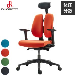 DUOREST D100F オフィスチェア メッシュ アームレスト ハイバックチェア リクライニング デュオレスト 腰痛対策 椅子 おしゃれ デスクチェア 代引不可