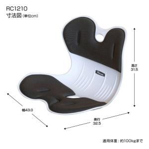 骨盤サポートチェア My Comfy Lサイズ...の詳細画像2