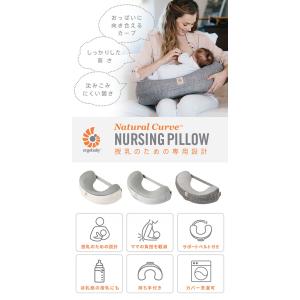 レビュー報告で専用洗濯ネット Ergobaby...の詳細画像1