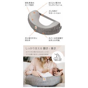 レビュー報告で専用洗濯ネット Ergobaby...の詳細画像2
