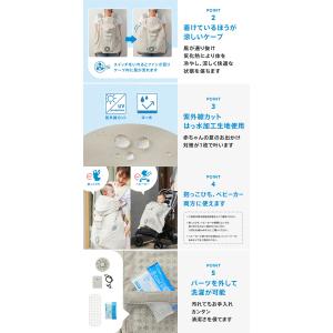 空調ベビーケープ BabyHopper ベビー...の詳細画像4