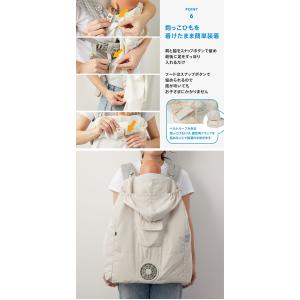 空調ベビーケープ BabyHopper ベビー...の詳細画像5