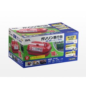 ESCO エスコ 10L ガソリン携行缶 UN適合品 EA991HB-110B 代引不可｜recommendo