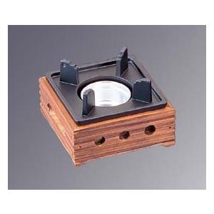 アルミ 民芸風 こんろ 焼杉 小 M-10-779 代引不可