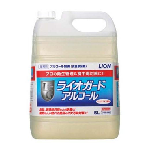 ライオン ライオガードアルコール 5L 代引不可