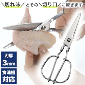 鳥部製作所 キッチンスパッター KS-203 日本製 オールステンレス キッチンバサミ キッチンハサミ 料理ハサミ 食洗機対応 燕三条 メール便 代引不可