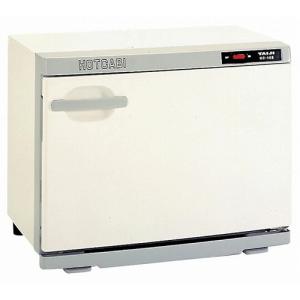 タイジ ホットキャビ HC-18S 代引不可