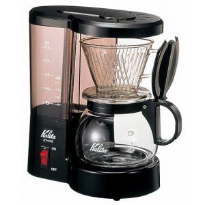 Melitta（メリタ） コーヒーメーカー アロマボーイ MKM-251/C (2杯用