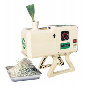 白髪ネギスライサー　小野食品機械 小野食品機械 白髪ネギスライサー シャロットスライサー OFM