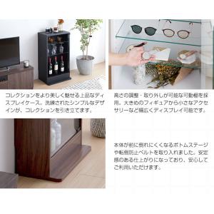 コレクションケース コレクションラック 幅46...の詳細画像4