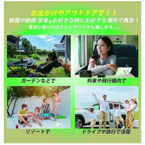 ポータブル テレビ ラジオ 付き 防災 防水 ...の詳細画像3
