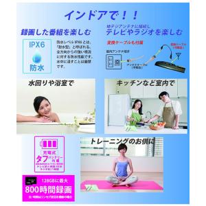 ポータブル テレビ ラジオ 付き 防災 防水 ...の詳細画像5