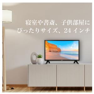 テレビ 24インチ 24V型 ハイビジョン チ...の詳細画像2