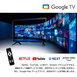 テレビ 24インチ 24V型 ハイビジョン チ...の詳細画像3