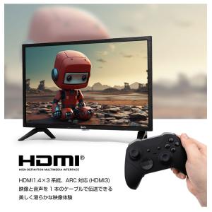 テレビ 24インチ 24V型 ハイビジョン チ...の詳細画像4