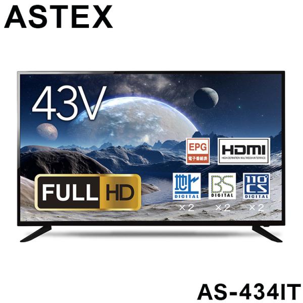 ASTEX 43V型 43インチ フルハイビジョン液晶テレビ 大型 地上 BS 110度CSデジタル...