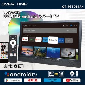 スマートTV androidスマートTV 14...の詳細画像1