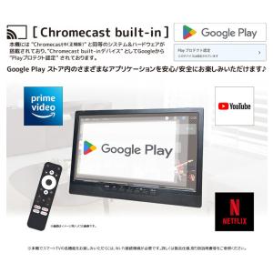 スマートTV androidスマートTV 14...の詳細画像5