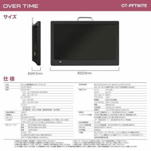 9インチ 録画機能付き ポータブルTV OT-...の詳細画像2