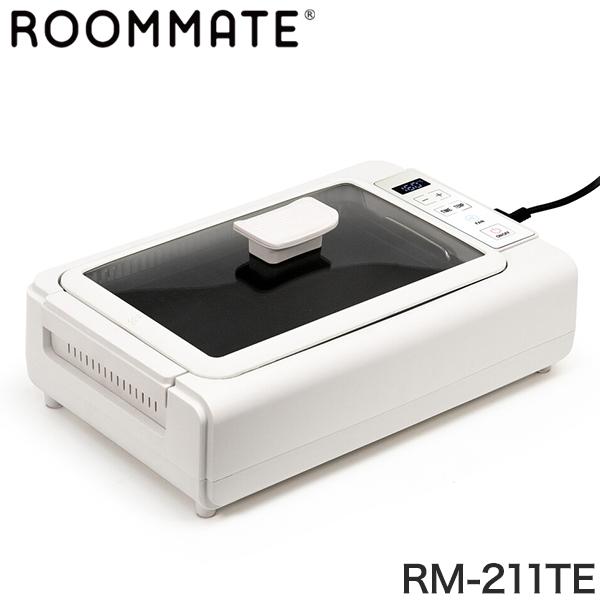 吸煙グリル調理器 2種類のプレート付属 お手入れ簡単 おしゃれ かわいい ゼロスモーク・デラックスI...