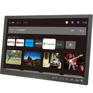 スマートテレビ 19インチ 地デジチューナー搭...の詳細画像5