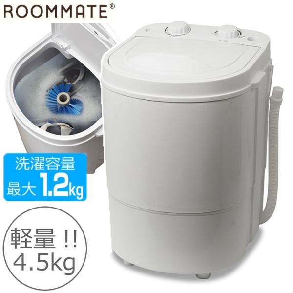 洗濯機 ポータブル洗濯機 脱水機 最大洗濯容量1.2kg タイマー 省エネ ブラシ de洗い・NEO...