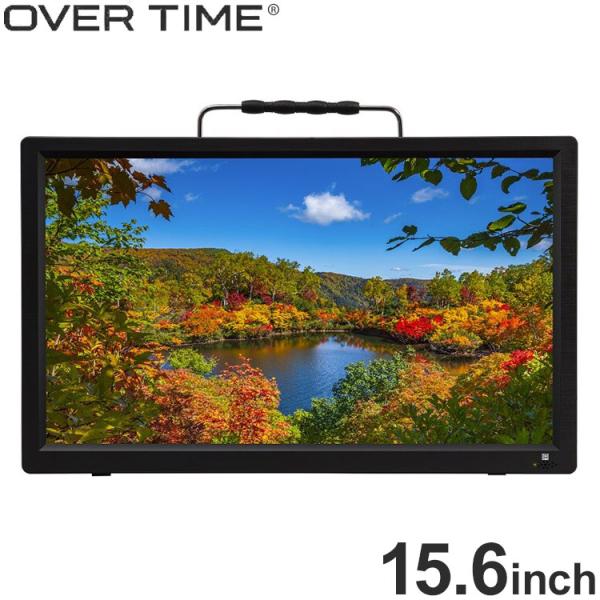 ポータブルテレビ 15.6インチポータブルテレビ 録画機能付き アウトドア コンパクト モニター 車...