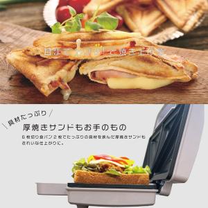 ホットサンドメーカー 電気 パンの耳まで焼ける...の詳細画像1