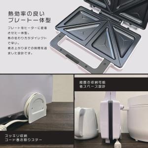 ホットサンドメーカー 電気 パンの耳まで焼ける...の詳細画像2