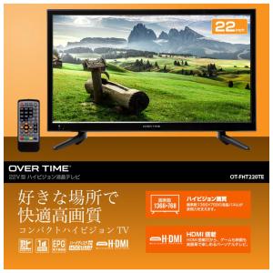 テレビ 22インチ 液晶テレビ 小型 ハイビジ...の詳細画像1